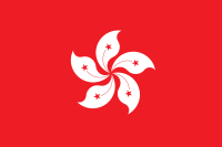 200px-Flag_of_Hong_Kong.svg.png